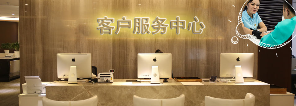 客服区-乌鲁木齐劳力士维修服务中心