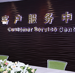 图1-MRWHZ-用户-乌鲁木齐劳力士维修服务中心